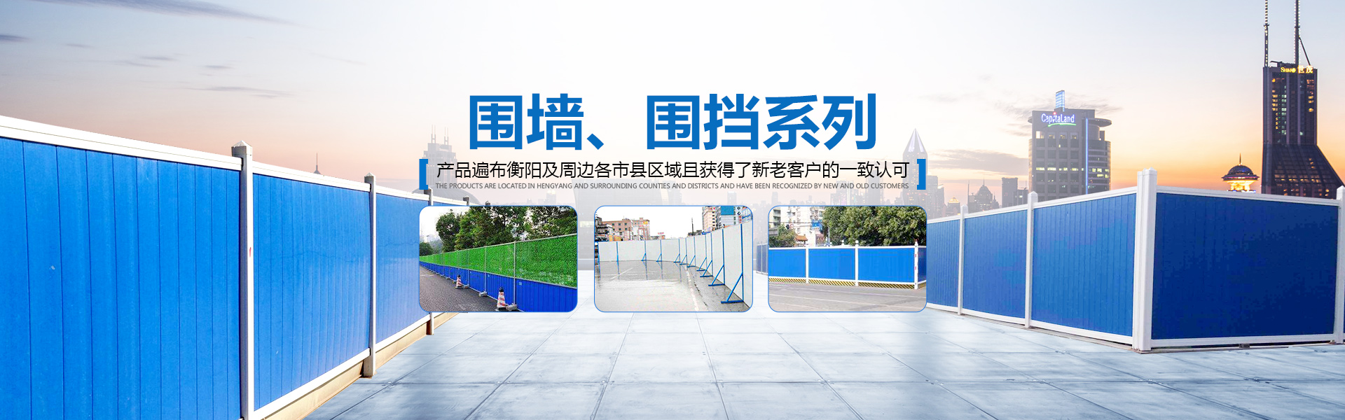 衡陽常豐集裝箱有限公司_單層集裝箱|定制集裝箱|崗?fù)公寓集裝箱|活動(dòng)板房|集裝箱廁所|衡陽常豐集裝箱哪家好 衡陽常豐集裝箱有限公司_單層集裝箱|定制集裝箱|崗?fù)公寓集裝箱|活動(dòng)板房|集裝箱廁所|衡陽常豐集裝箱哪家好